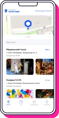 mobile app x1