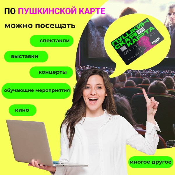 ПК