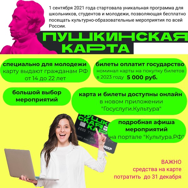ПК2