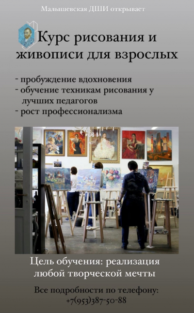 Объявляется набор на курс ЖИВОПИСИ ДЛЯ ВЗРОСЛЫХ